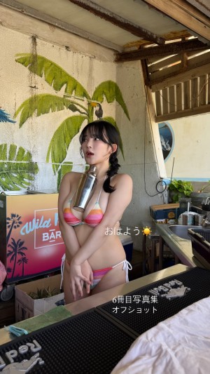 Jun Amaki Photo #160