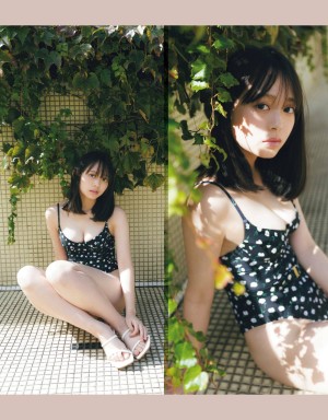 Mai Horai Photo #8