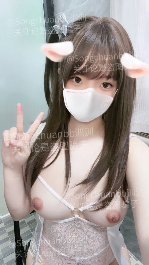 Songchuanbb Photo #12