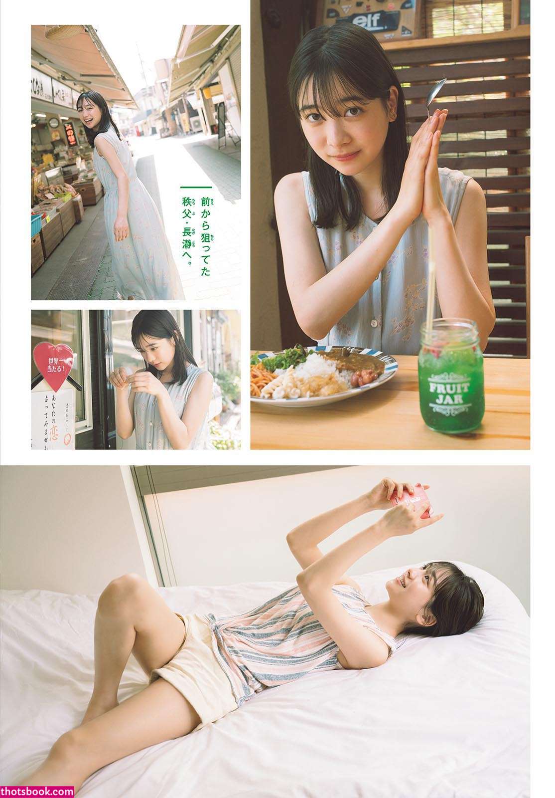 Maya Imamori Photo #8