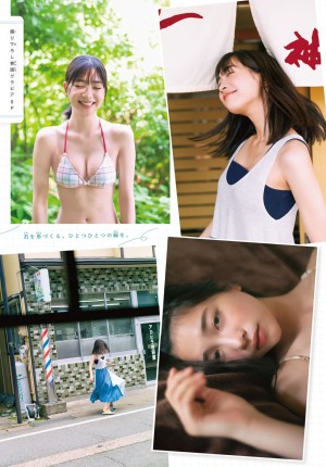 Maya Imamori Photo #16