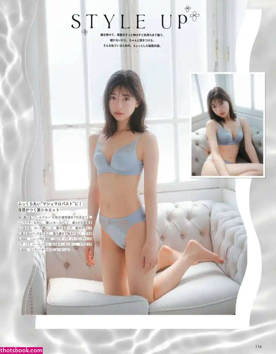 Maya Imamori Photo #21