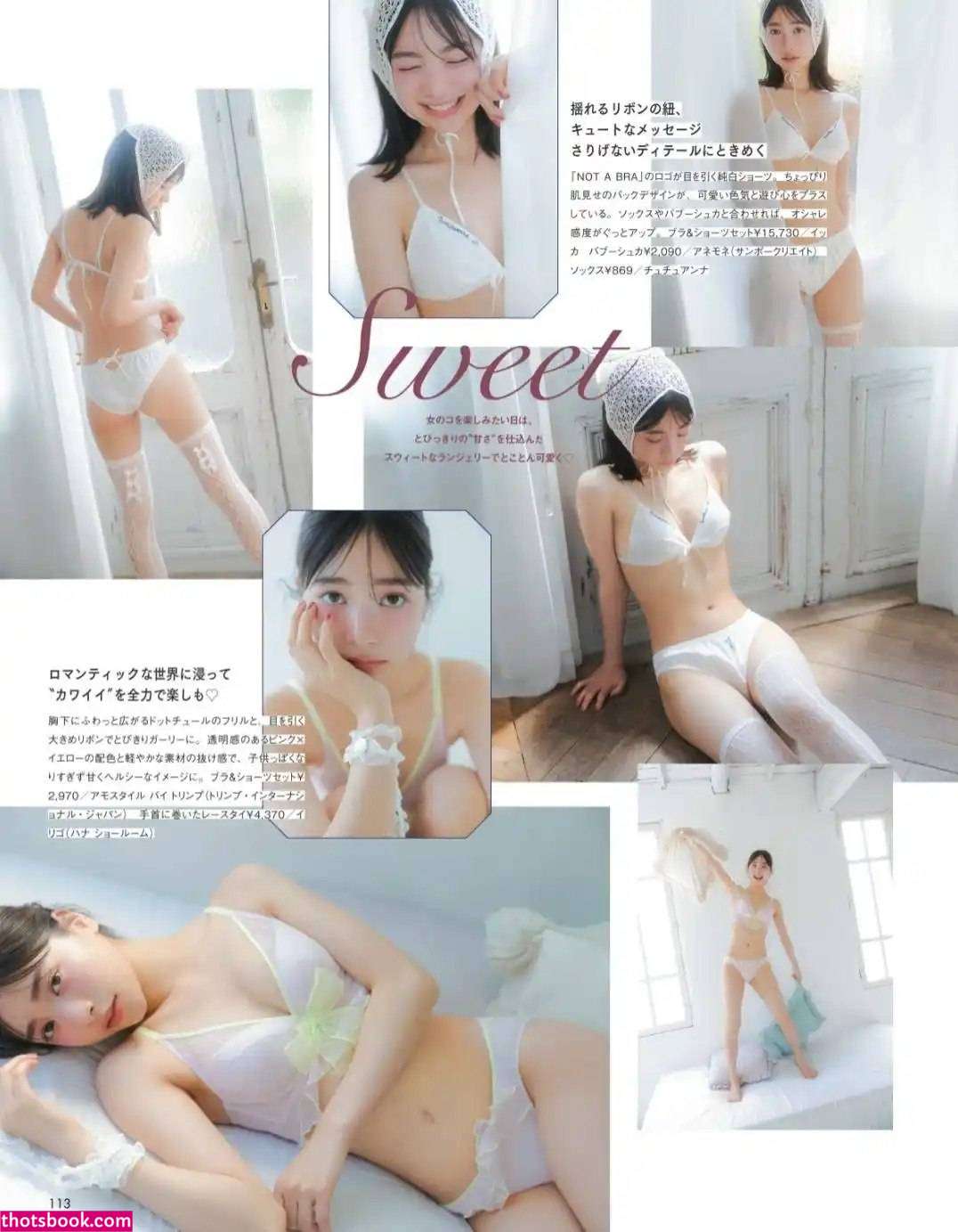 Maya Imamori Photo #23