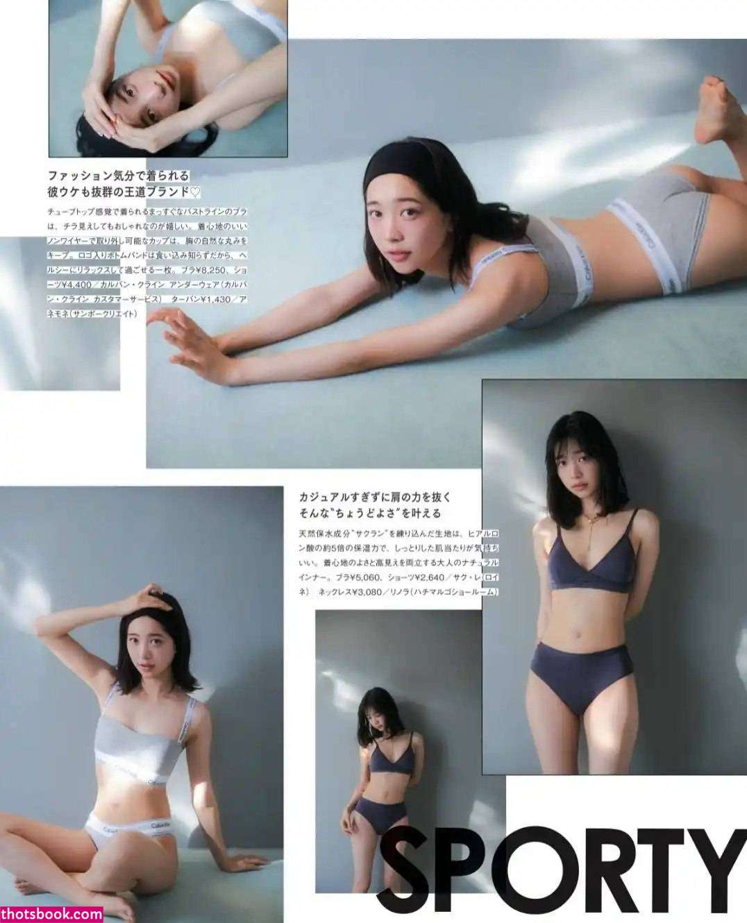 Maya Imamori Photo #26