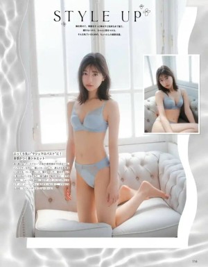 Maya Imamori Photo #21