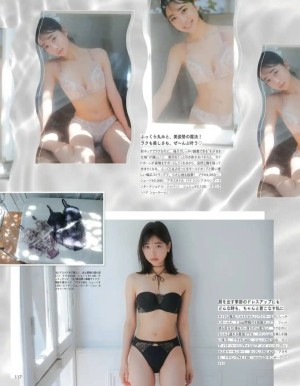 Maya Imamori Photo #22