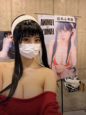 Suzuki Fumina Photo #50