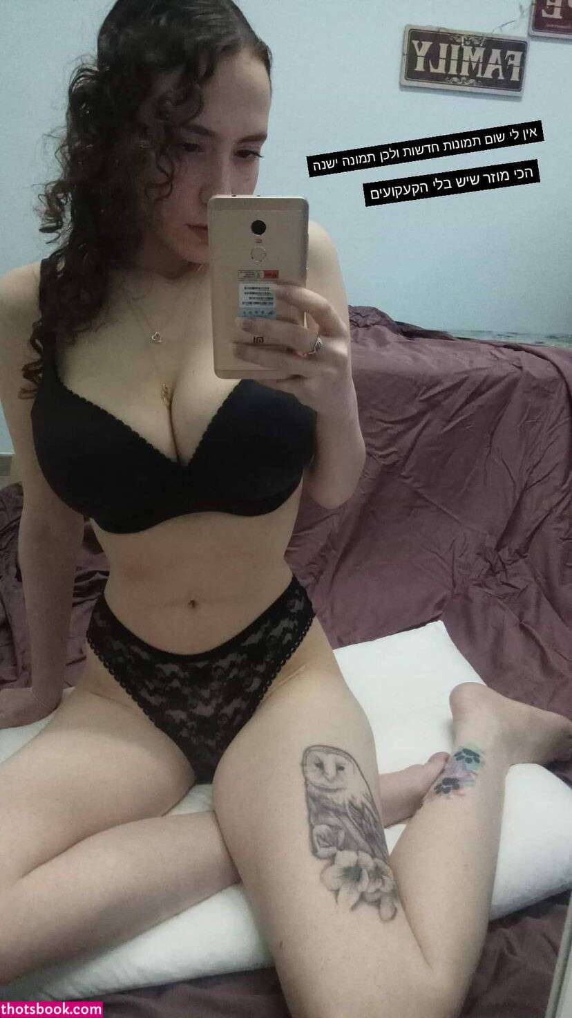 Yasmin Avrahami Photo #14