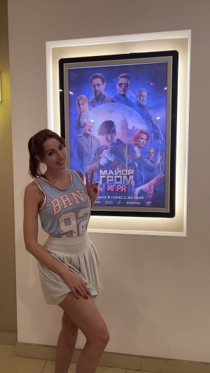 Lera Himera Photo #1243