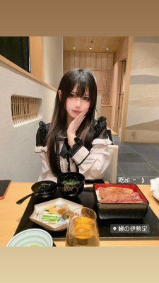 Chulianeru Photo #75