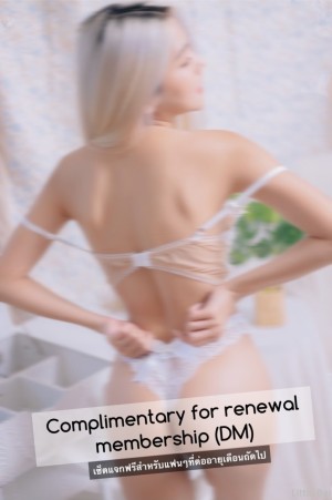 Baibaifern Photo #51