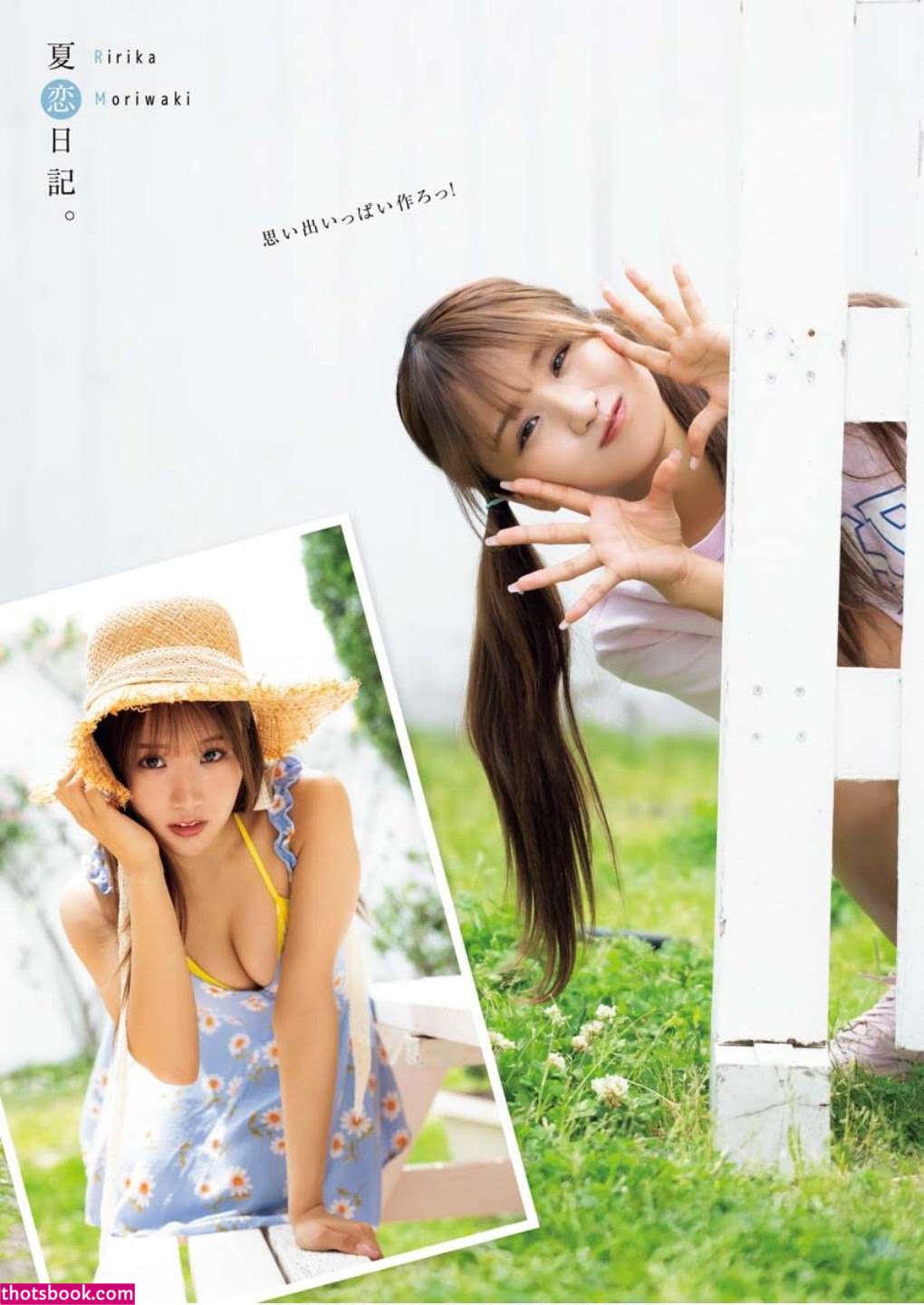 Moriwaki Ririka Photo #17