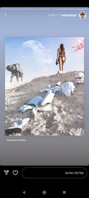 Yarden Ardity Photo #26