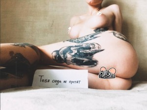 Louna Cerberus Photo #13