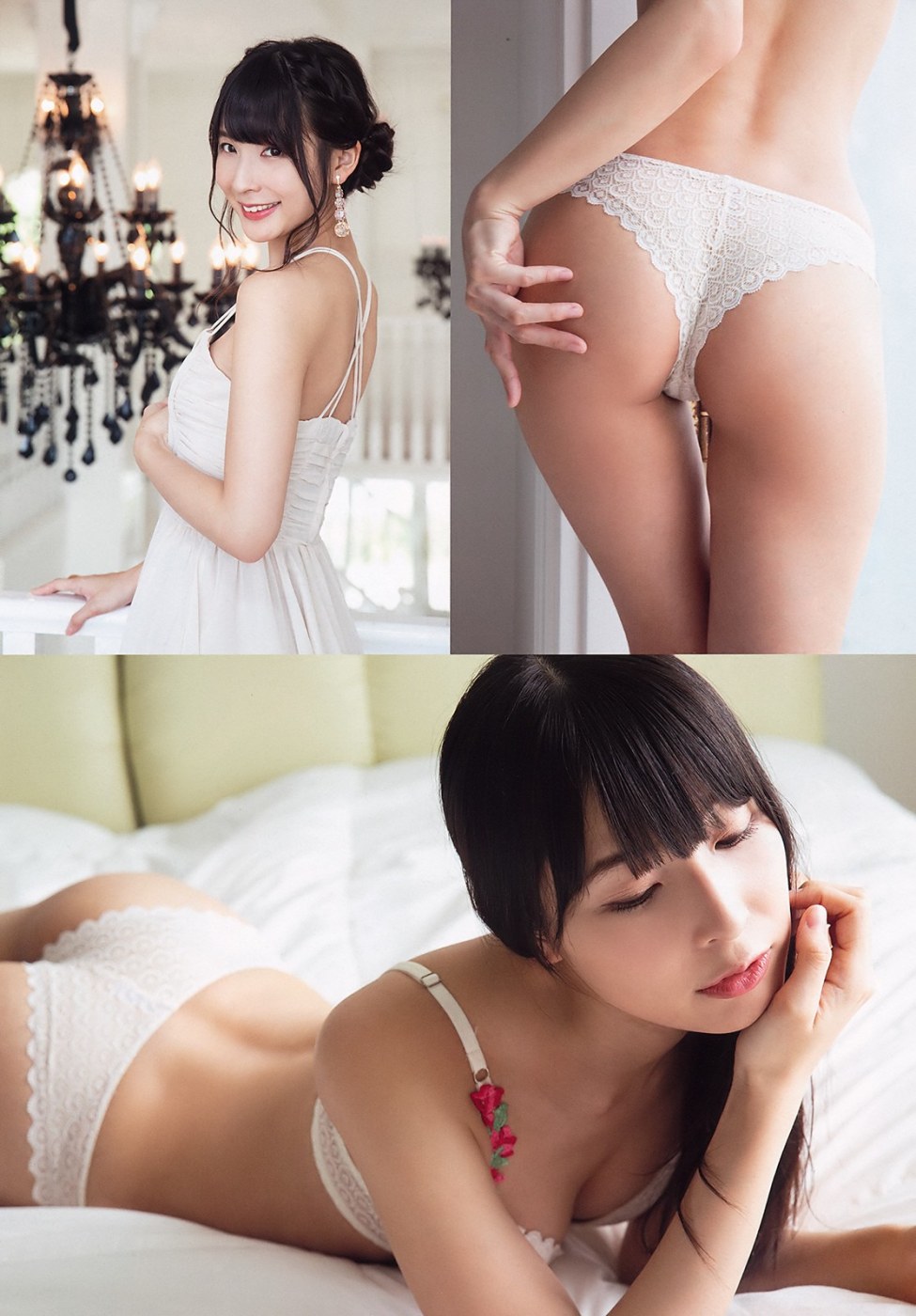 Kawasaki Aya Photo #27