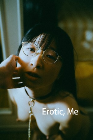 Sakisakuchi Photo #5