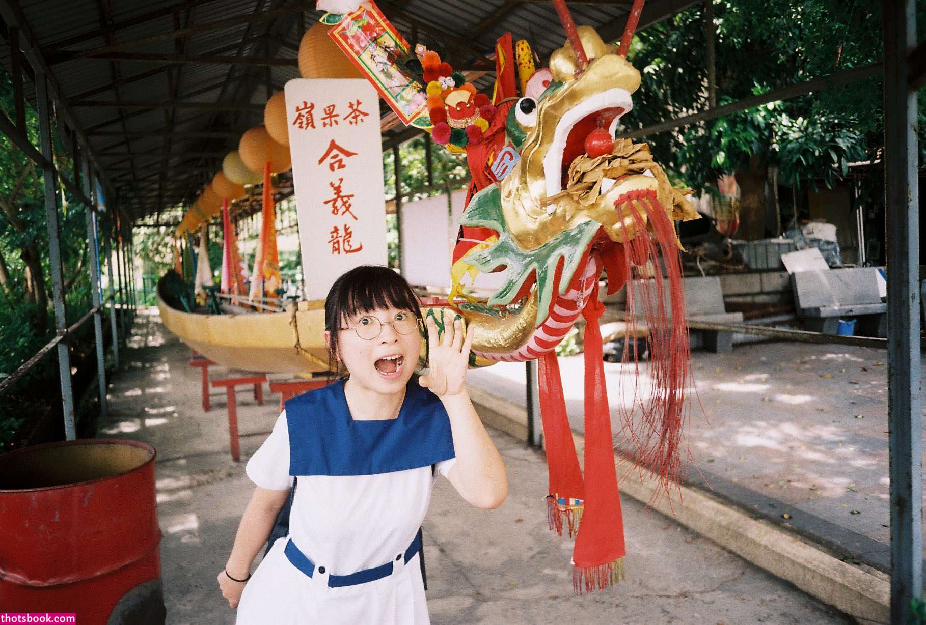 Sakisakuchi Photo #11