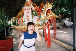 Sakisakuchi Photo #11