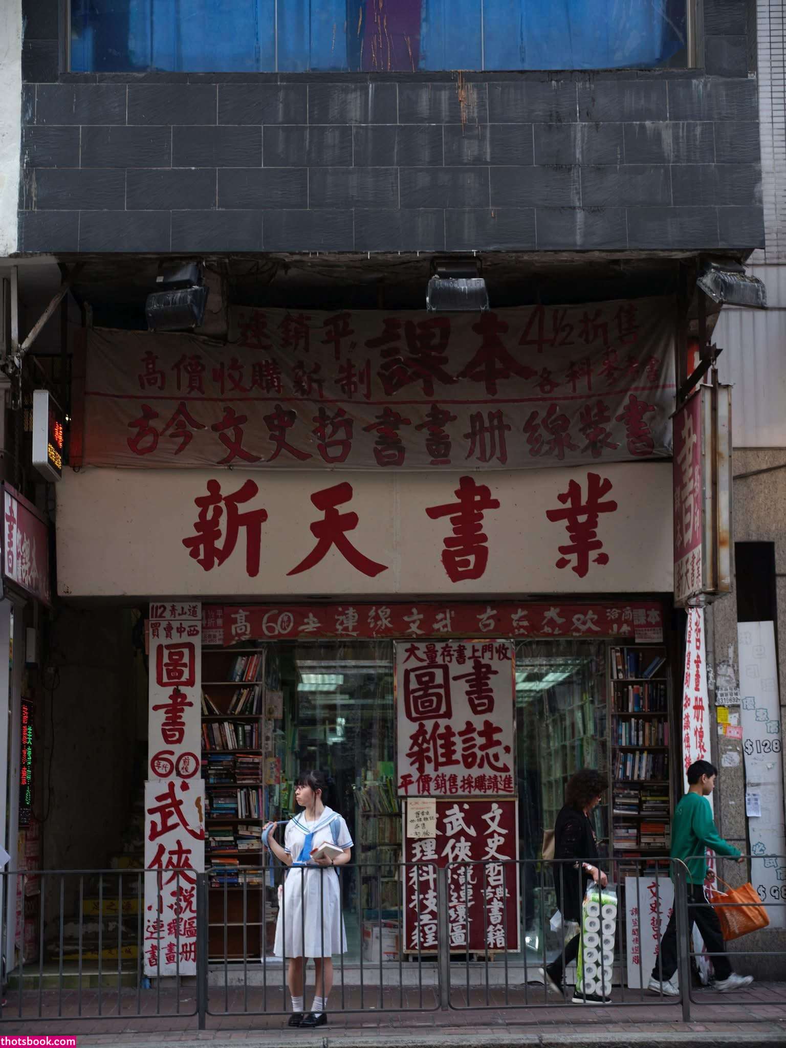 Sakisakuchi Photo #28