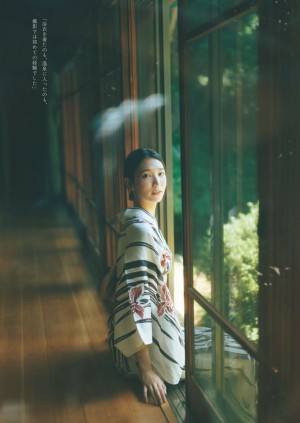 Rina Onuki Photo #22