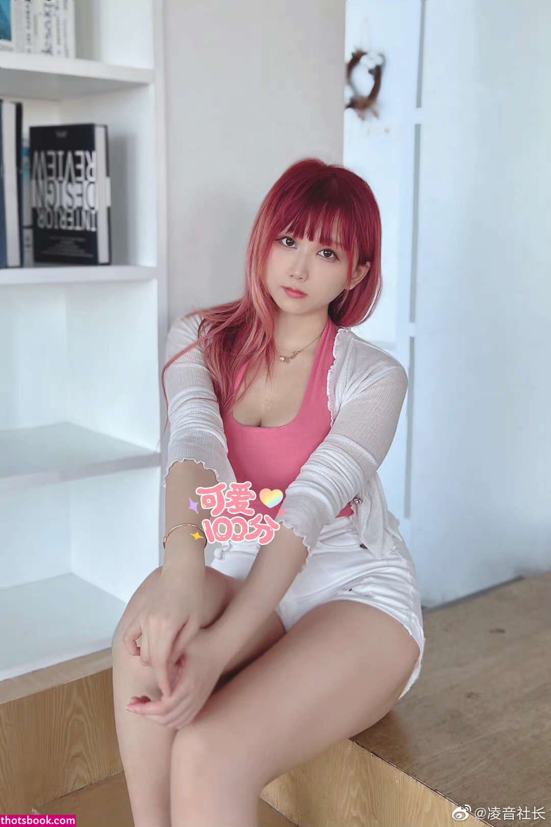 Asano Kinoko Photo #5