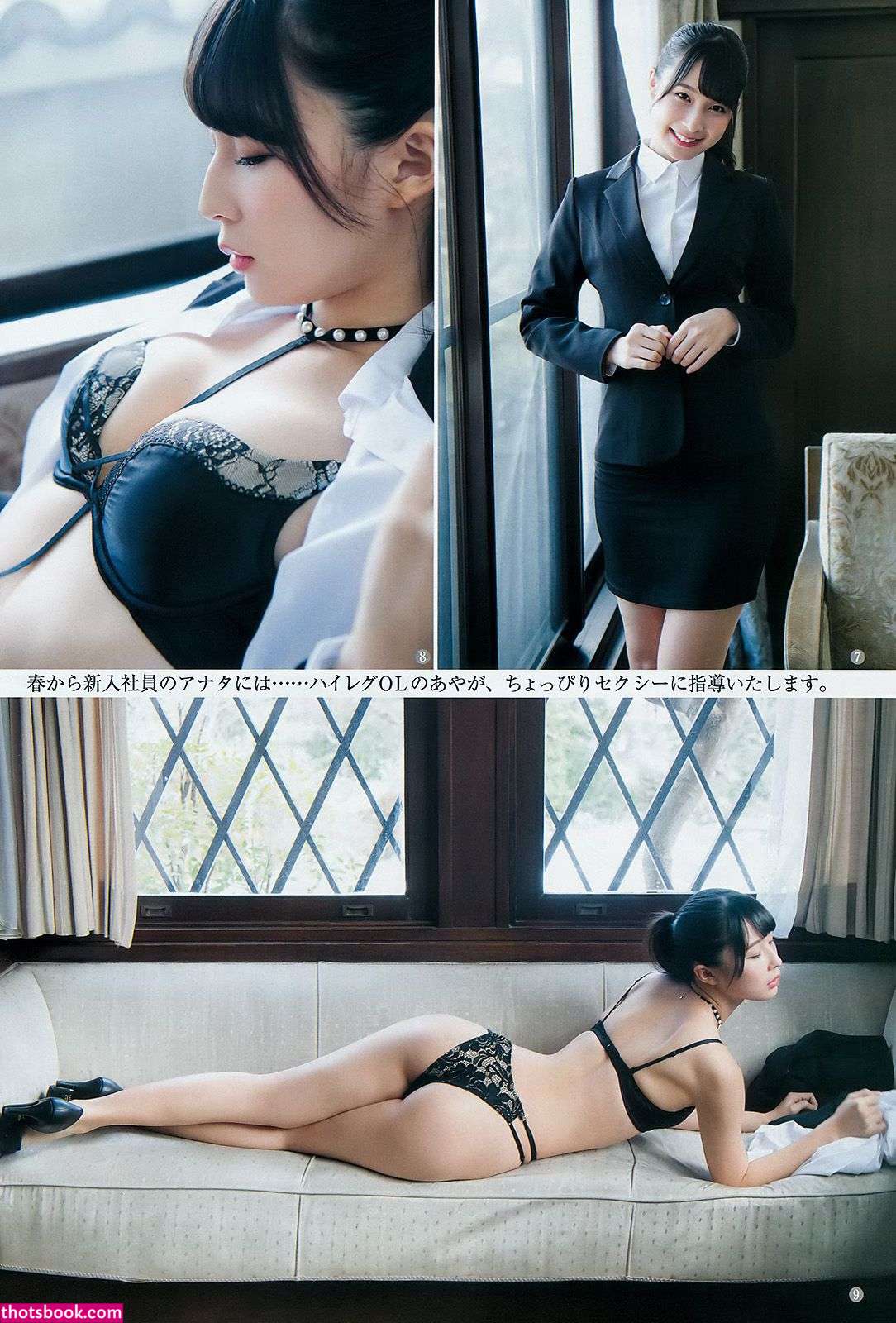 Kawasaki Aya Photo #13