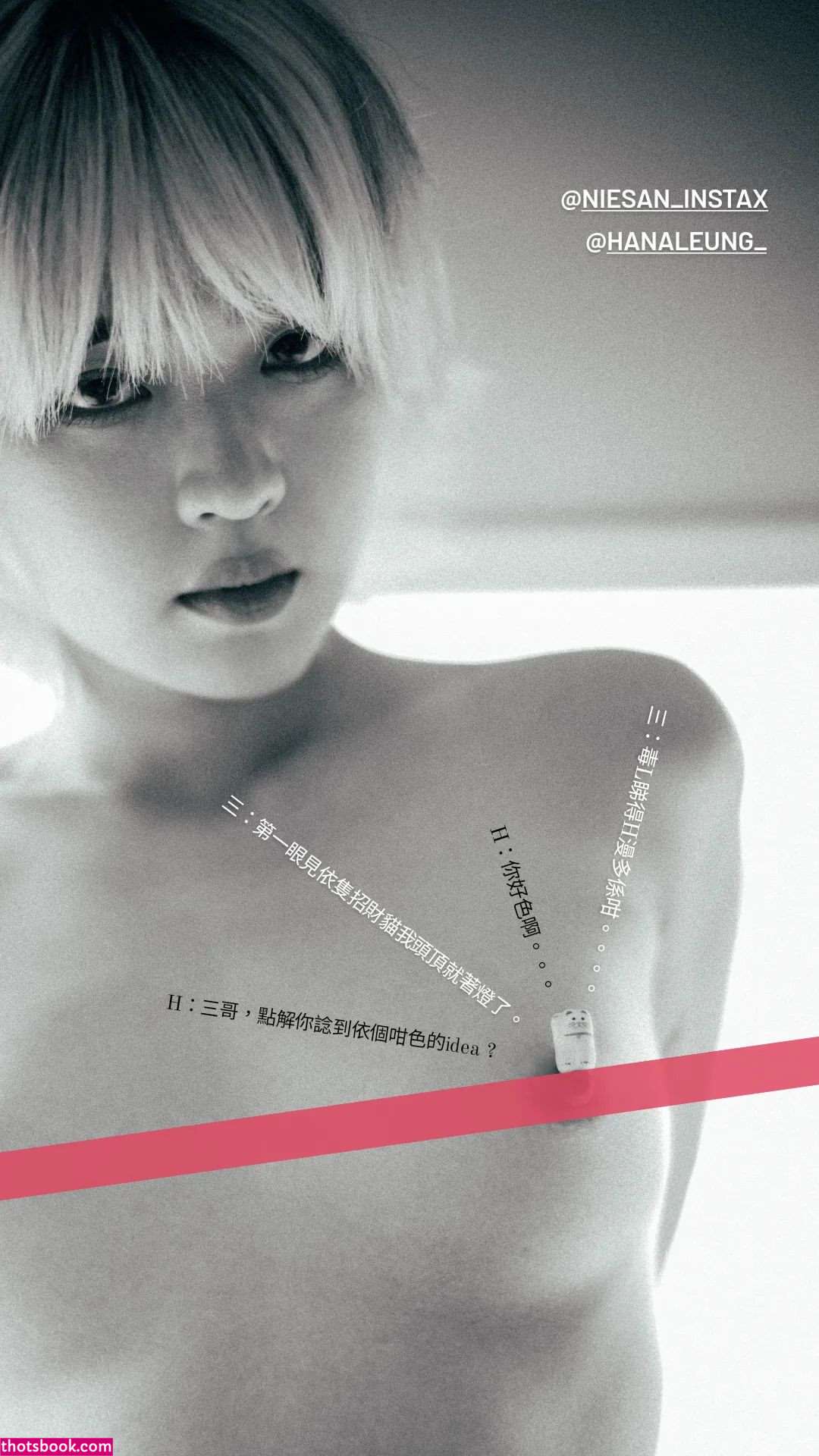 Hana1958011 Photo #38