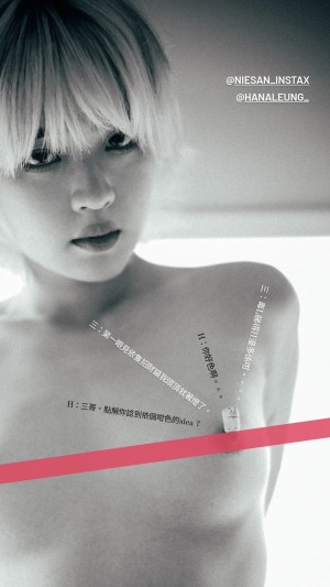 Hana1958011 Photo #38