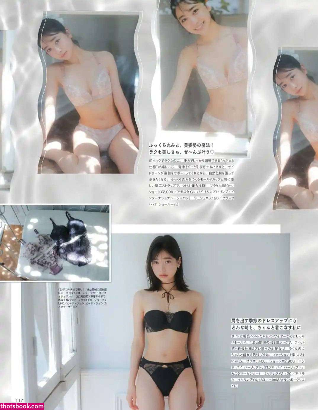 maya imamori Nude Leaks OnlyFans Photos #3 1883700