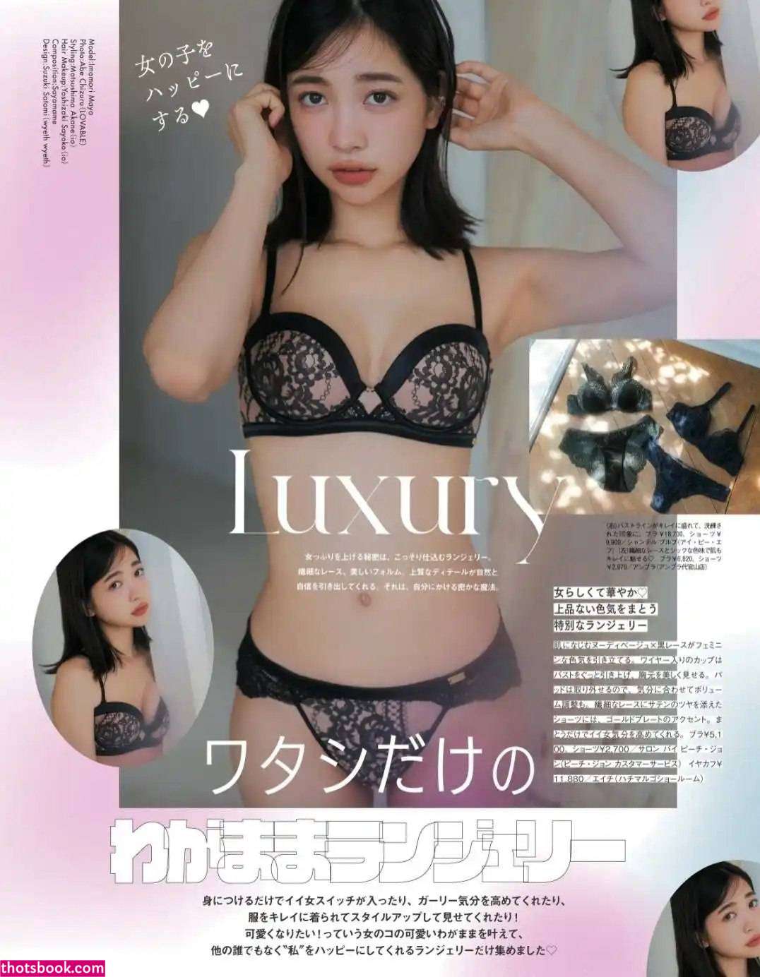 maya imamori Nude Leaks OnlyFans Photos #3 1883705